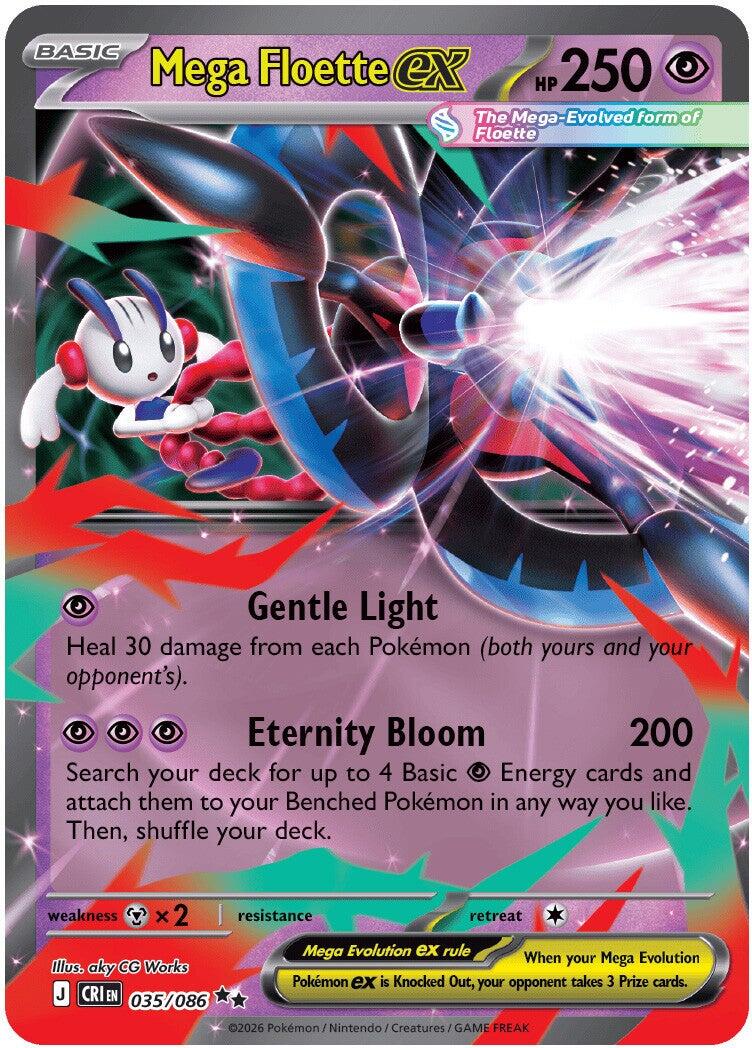 Mega Floette ex (Chaos Rising) 35/86 [Near Mint]