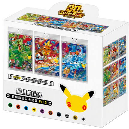 Pokemon TCG - 30th Anniversary First Partner Vol. 3 - Display Case (Yksinkertaistettu Kiina)