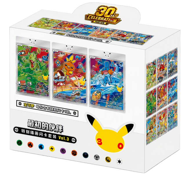 Pokemon TCG - 30th Anniversary First Partner Vol. 3 - Display Case (Yksinkertaistettu Kiina)