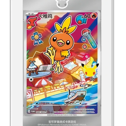 Pokemon TCG - 30th Anniversary First Partner Vol. 3 - Display Case (Yksinkertaistettu Kiina)