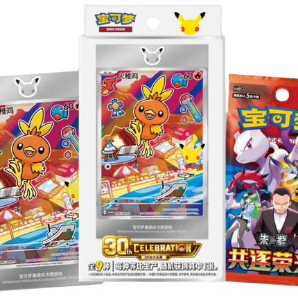 Pokemon TCG - 30th Anniversary First Partner Vol. 3 - Display Case (Yksinkertaistettu Kiina)
