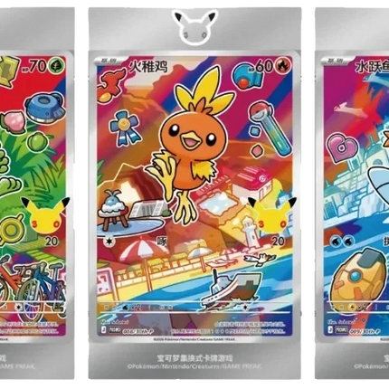 Pokemon TCG - 30th Anniversary First Partner Vol. 3 - Display Case (Yksinkertaistettu Kiina)