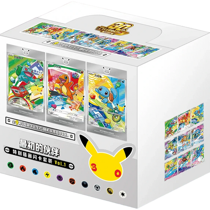 Pokemon TCG - 30th Anniversary First Partner Vol. 1 - Display Case (Yksinkertaistettu Kiina)