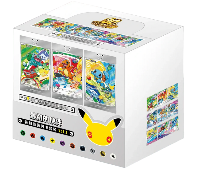 Pokemon TCG - 30th Anniversary First Partner Vol. 1 - Display Case (Yksinkertaistettu Kiina)