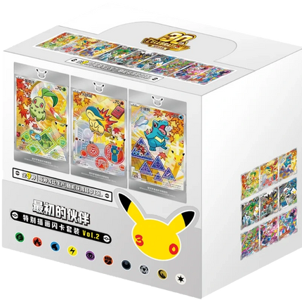Pokemon TCG - 30th Anniversary First Partner Vol. 2 - Display Case (Yksinkertaistettu Kiina)
