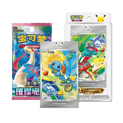 Pokemon TCG - 30th Anniversary First Partner Vol. 1 - Display Case (Yksinkertaistettu Kiina)