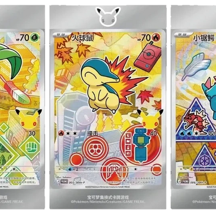 Pokemon TCG - 30th Anniversary First Partner Vol. 2 - Display Case (Yksinkertaistettu Kiina)