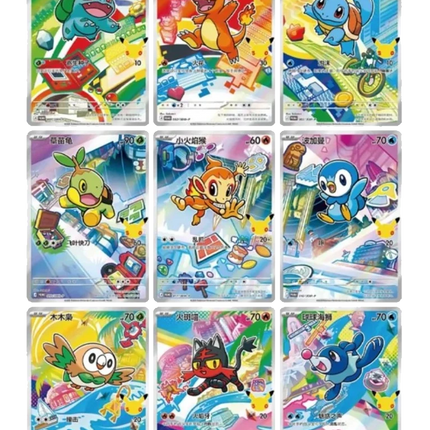 Pokemon TCG - 30th Anniversary First Partner Vol. 1 - Blind Box (Yksinkertaistettu Kiina)