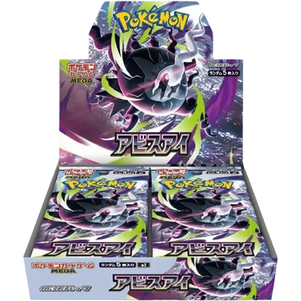 Pokemon TCG - Mega Evolution - Abyss Eye (M5) - Booster Box (Japaniksi)