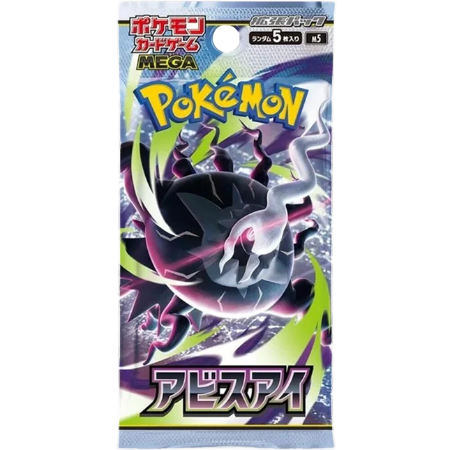 Pokemon TCG - Mega Evolution - Abyss Eye (M5) - Booster Pack (Japaniksi)
