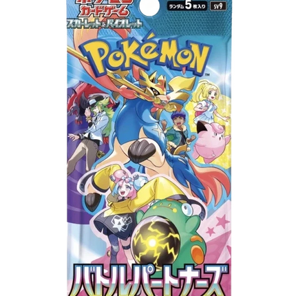 Pokemon TCG - Scarlet & Violet - Battle Partners (SV9) - Booster Box (Japaniksi)