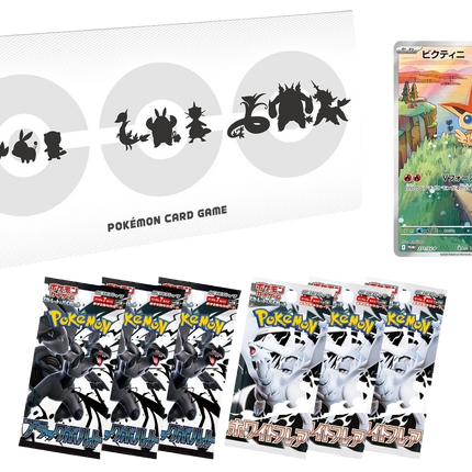 Pokemon TCG - Black Bolt & White Flare - File Set: Victini (Japaniksi)
