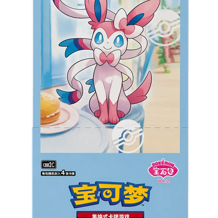 Pokemon TCG - Scarlet & Violet - Gem Pack Vol. 2 (CBB2C) - Booster Box (Yksinkertaistettu Kiina)