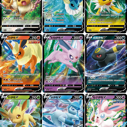 Pokemon TCG - Scarlet & Violet - Gem Pack Vol. 2 (CBB2C) - Booster Pack (Yksinkertaistettu Kiina)