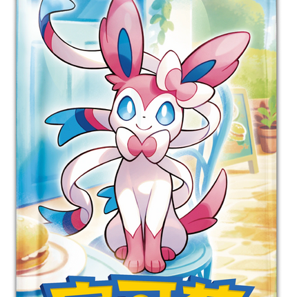 Pokemon TCG - Scarlet & Violet - Gem Pack Vol. 2 (CBB2C) - Booster Box (Yksinkertaistettu Kiina)
