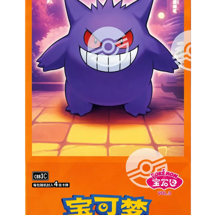 Pokemon TCG - Scarlet & Violet - Gem Pack Vol. 3 (CBB3C) - Booster Box (Yksinkertaistettu Kiina)