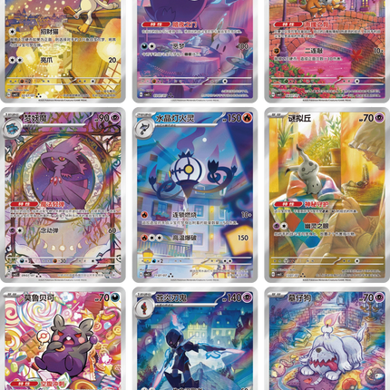 Pokemon TCG - Scarlet & Violet - Gem Pack Vol. 3 (CBB3C) - Booster Box (Yksinkertaistettu Kiina)