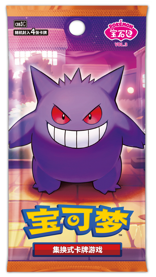 Pokemon TCG - Scarlet & Violet - Gem Pack Vol. 3 (CBB3C) - Booster Pack (Yksinkertaistettu Kiina)