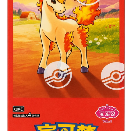 Pokemon TCG - Scarlet & Violet - Gem Pack Vol. 4 (CBB4C) - Booster Box (Yksinkertaistettu Kiina)
