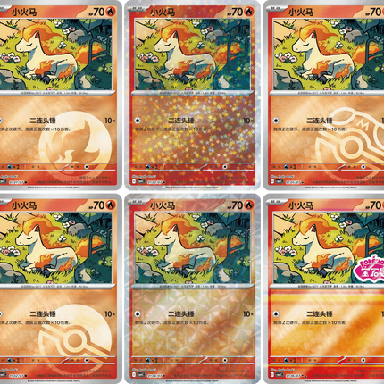 Pokemon TCG - Scarlet & Violet - Gem Pack Vol. 4 (CBB4C) - Booster Box (Yksinkertaistettu Kiina)