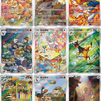 Pokemon TCG - Scarlet & Violet - Gem Pack Vol. 4 (CBB4C) - Booster Box (Yksinkertaistettu Kiina)