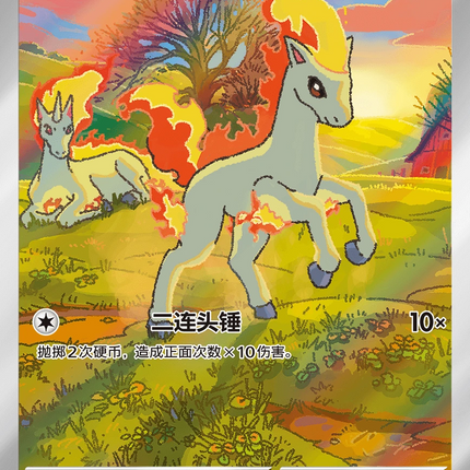 Pokemon TCG - Scarlet & Violet - Gem Pack Vol. 4 (CBB4C) - Booster Box (Yksinkertaistettu Kiina)