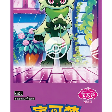 Pokemon TCG - Scarlet & Violet - Gem Pack Vol. 5 (CBB5C) - Booster Box (Yksinkertaistettu Kiina)