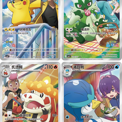 Pokemon TCG - Scarlet & Violet - Gem Pack Vol. 5 (CBB5C) - Booster Box (Yksinkertaistettu Kiina)