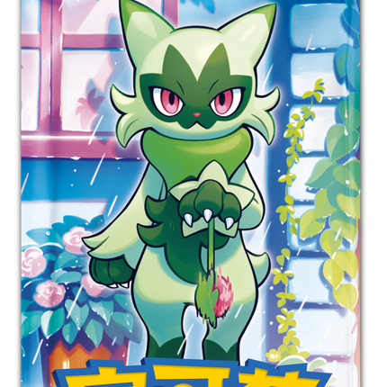 Pokemon TCG - Scarlet & Violet - Gem Pack Vol. 5 (CBB5C) - Booster Box (Yksinkertaistettu Kiina)