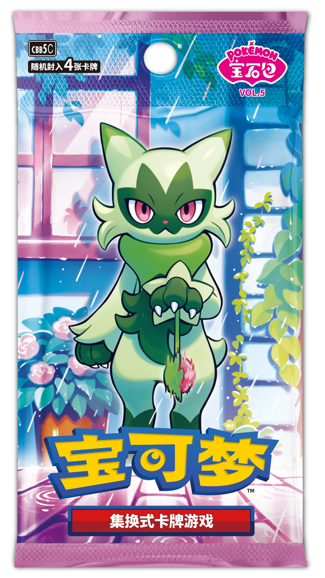 Pokemon TCG - Scarlet & Violet - Gem Pack Vol. 5 (CBB5C) - Booster Pack (Yksinkertaistettu Kiina)