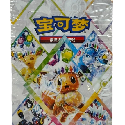 Pokemon TCG - Scarlet & Violet - Terastal Gathering (CSV9.5C) - Booster Box (Yksinkertaistettu Kiina)
