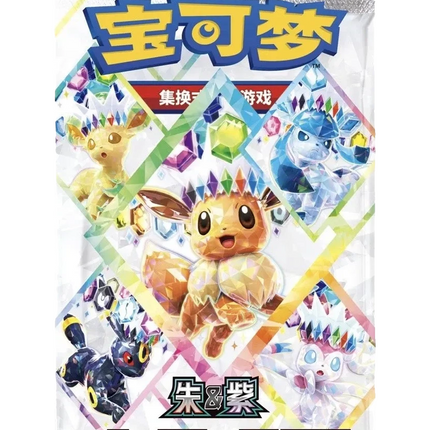 Pokemon TCG - Scarlet & Violet - Terastal Gathering (CSV9.5C) - Booster Box (Yksinkertaistettu Kiina)