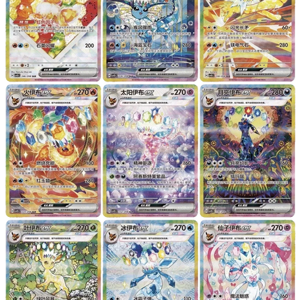 Pokemon TCG - Scarlet & Violet - Terastal Gathering (CSV9.5C) - Booster Box (Yksinkertaistettu Kiina)