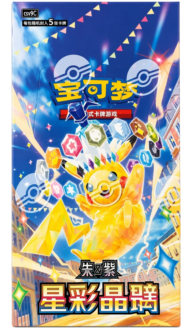 Pokemon TCG - Scarlet & Violet - Stellar Crystal (CSV9C) - Booster Box (Yksinkertaistettu Kiina)
