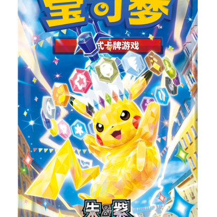 Pokemon TCG - Scarlet & Violet - Stellar Crystal (CSV9C) - Booster Box (Yksinkertaistettu Kiina)