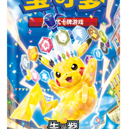 Pokemon TCG - Scarlet & Violet - Stellar Crystal (CSV9C) - Booster Box (Yksinkertaistettu Kiina)