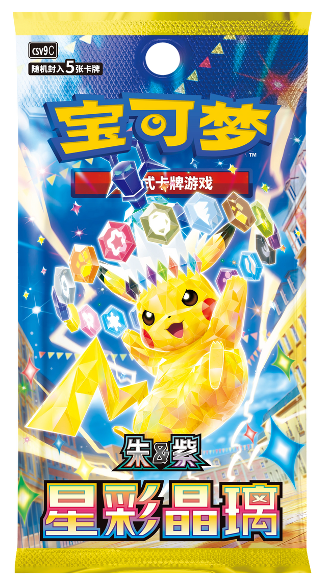 Pokemon TCG - Scarlet & Violet - Stellar Crystal (CSV9C) - Booster Pack (Yksinkertaistettu Kiina)