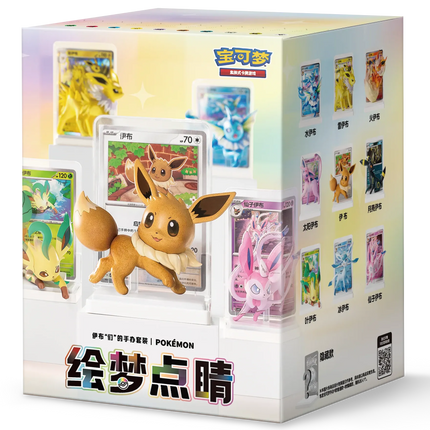 Pokemon TCG - Dream Painting Vol. 3 - Eevee & Friends Figure Set - Blind Box (Yksinkertaistettu Kiina)