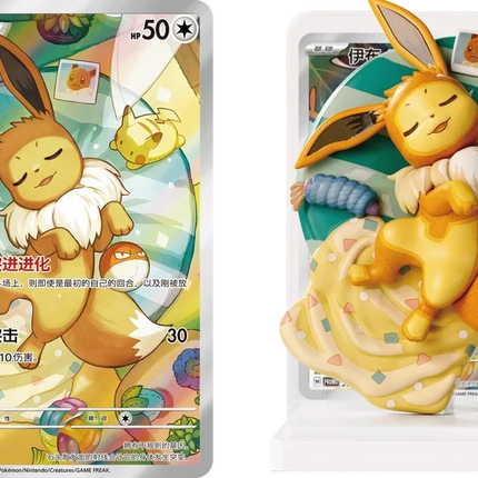 Pokemon TCG - Dream Painting Vol. 3 - Eevee & Friends Figure Set - Blind Box (Yksinkertaistettu Kiina)
