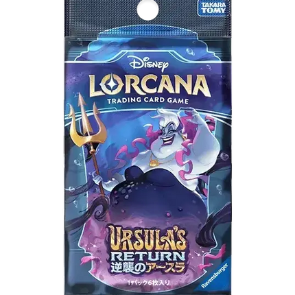 Disney Lorcana - Ursula's Return (Set 4) - Booster Pack (Japaniksi)
