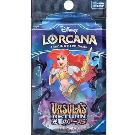 Disney Lorcana - Ursula's Return (Set 4) - Booster Pack (Japaniksi)