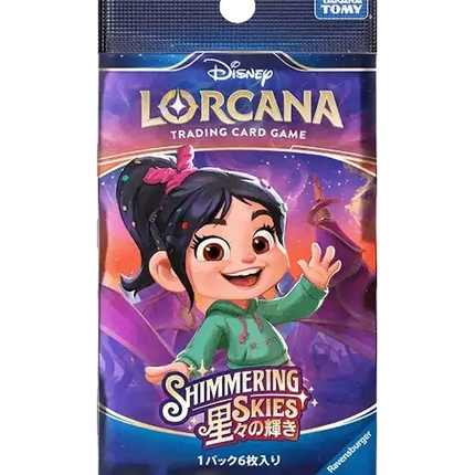 Disney Lorcana - Shimmering Skies (Set 5) - Booster Pack (Japaniksi)