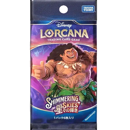 Disney Lorcana - Shimmering Skies (Set 5) - Booster Pack (Japaniksi)