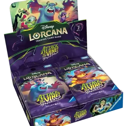 Disney Lorcana - Attack of the Vine! (Set 13) - Booster Box (Japaniksi)