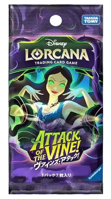 Disney Lorcana - Attack of the Vine! (Set 13) - Booster Pack (Japaniksi)