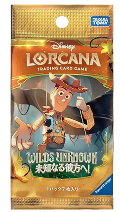 Disney Lorcana - Wilds Unknown (Set 12) - Booster Pack (Japaniksi)