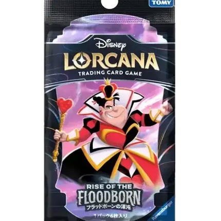 Disney Lorcana - Rise of the Floodborn (Set 2) - Booster Pack (Japaniksi)