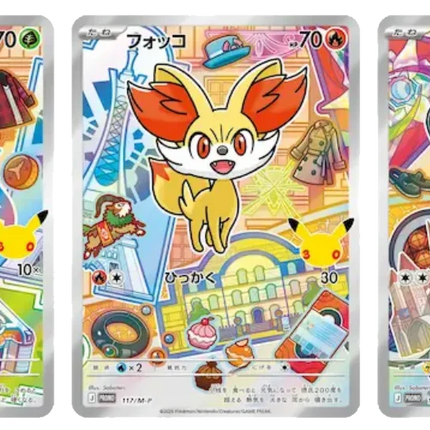 Pokemon TCG - First Partner Illustration Collection - Series 3 (Englanniksi)