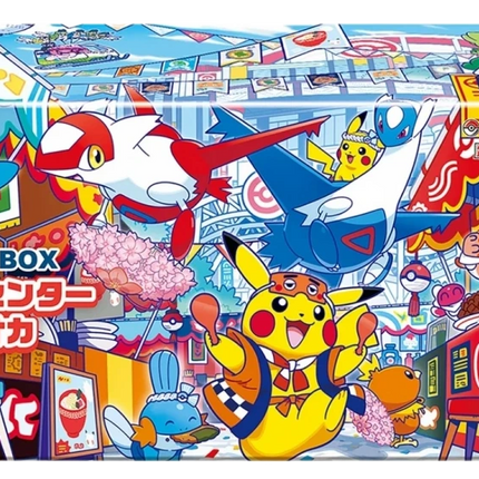 Pokemon TCG - Pokemon Center Fukuoka - Special Box (Japaniksi)