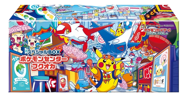 Pokemon TCG - Pokemon Center Fukuoka - Special Box (Japaniksi)
